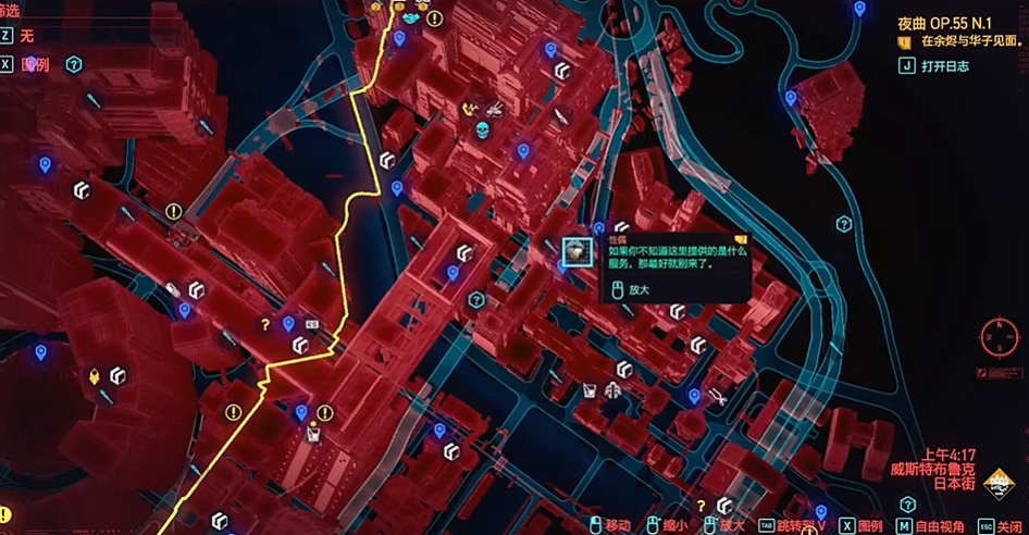 赛博朋克2077性偶有哪些 赛博朋克2077性偶有哪些