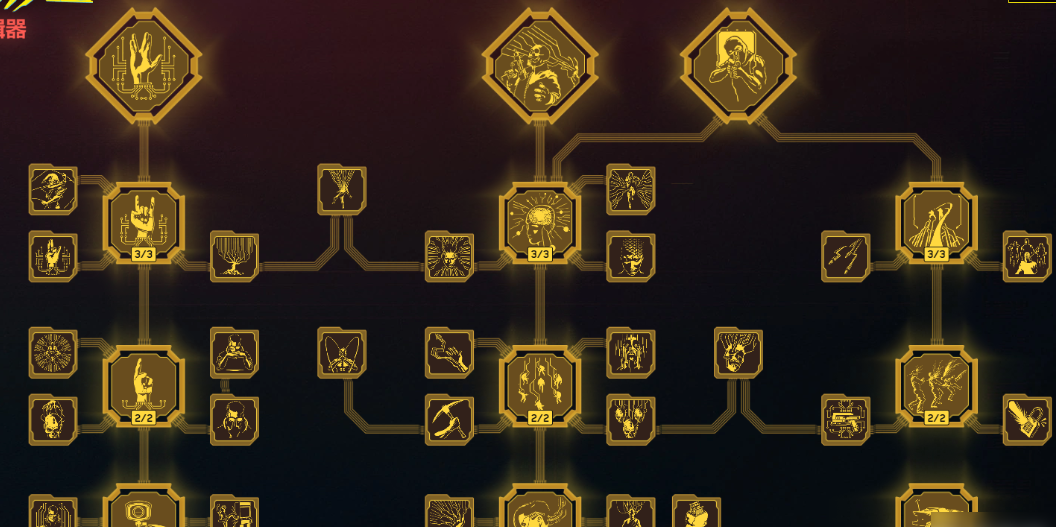 赛博朋克2077开局怎么加点黑客流 赛博朋克2077开局怎么加点黑客流