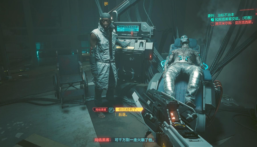 赛博朋克2077开局怎么加点黑客流 赛博朋克2077开局怎么加点黑客流