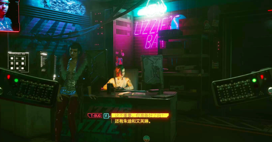 赛博朋克2077艾芙琳攻略教程怎么过 赛博朋克2077艾芙琳攻略教程怎么过