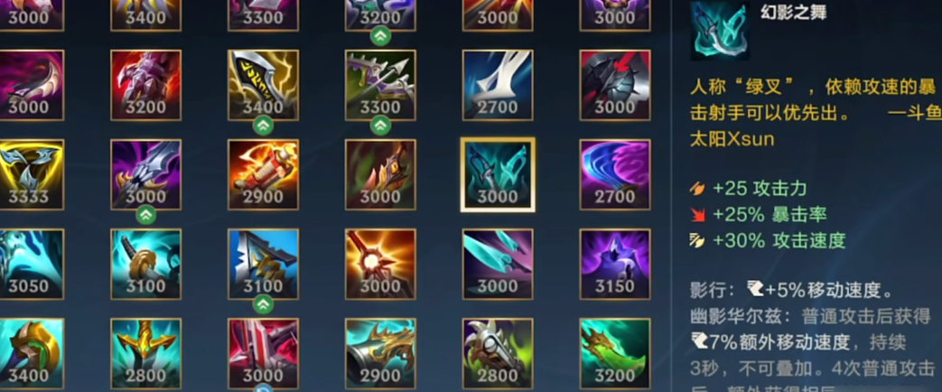 英雄联盟手游永恩打什么位置