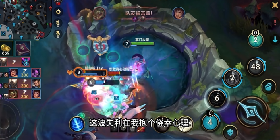 英雄联盟手游迦娜和索拉卡哪个强 英雄联盟手游迦娜和索拉卡哪个强