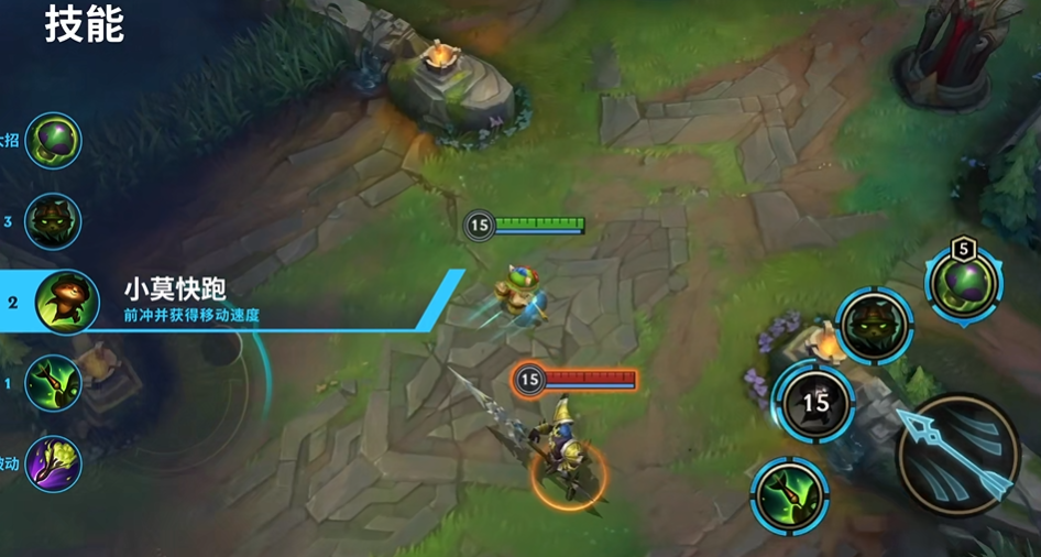 英雄联盟手游提莫主哪个技能 英雄联盟手游提莫主哪个技能