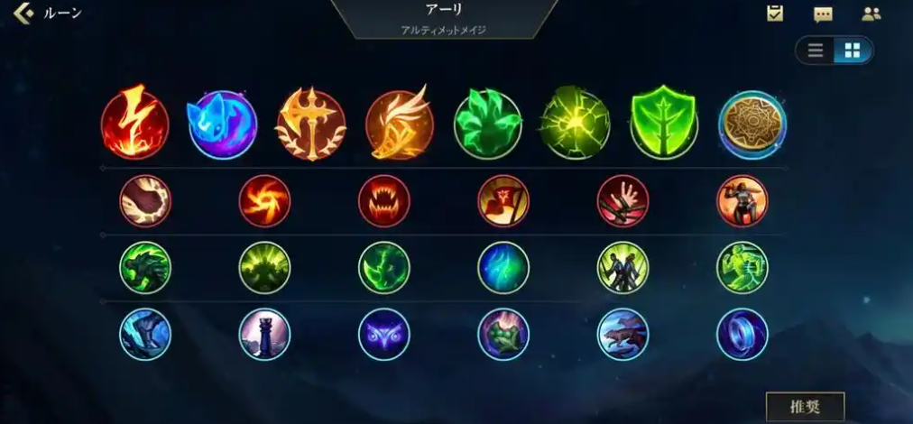 英雄联盟手游迅捷步伐适合谁