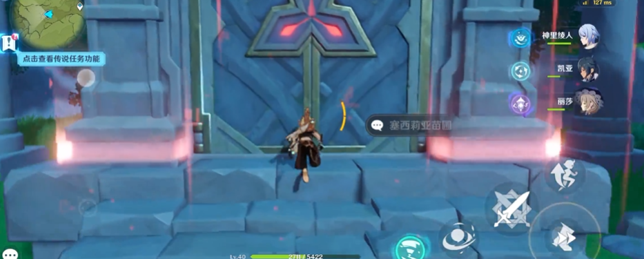 原神奔狼领风结界怎么破 原神奔狼领风结界怎么破