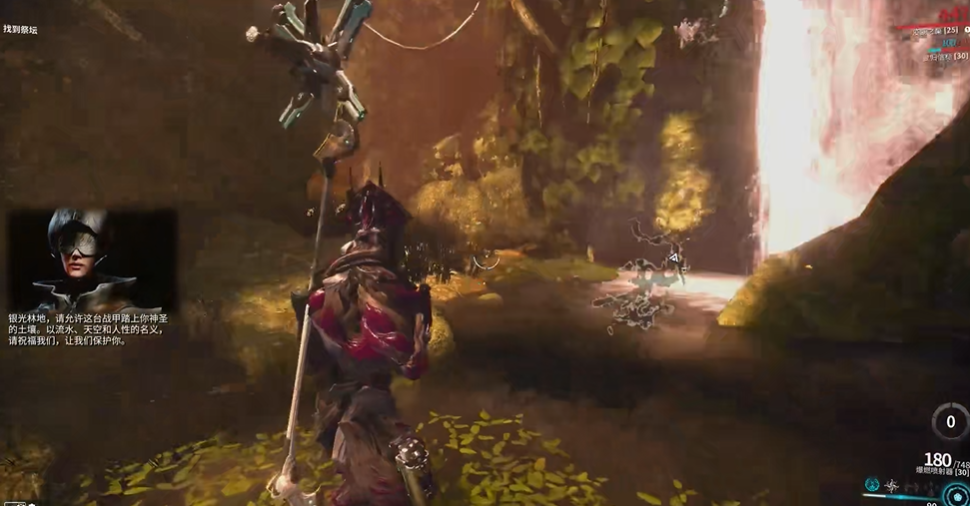 星际战甲地球祭坛在哪个地图