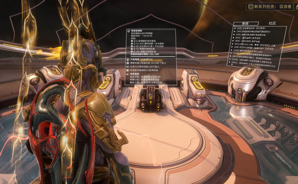 星际战甲怎么接小鸭子任务