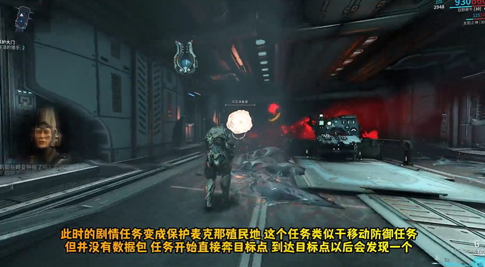 星际战甲兵不厌诈怎么开