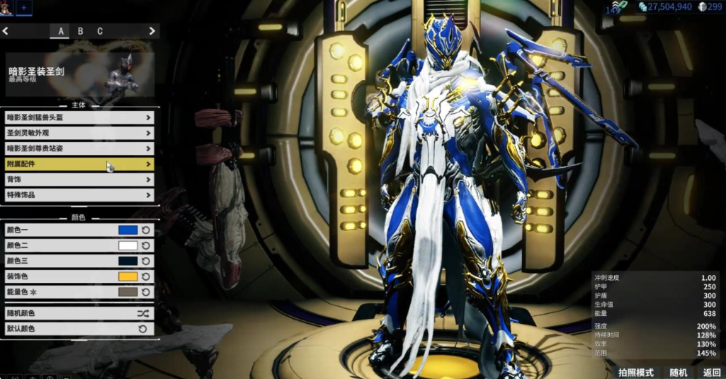 星际战甲新手怎么玩下去