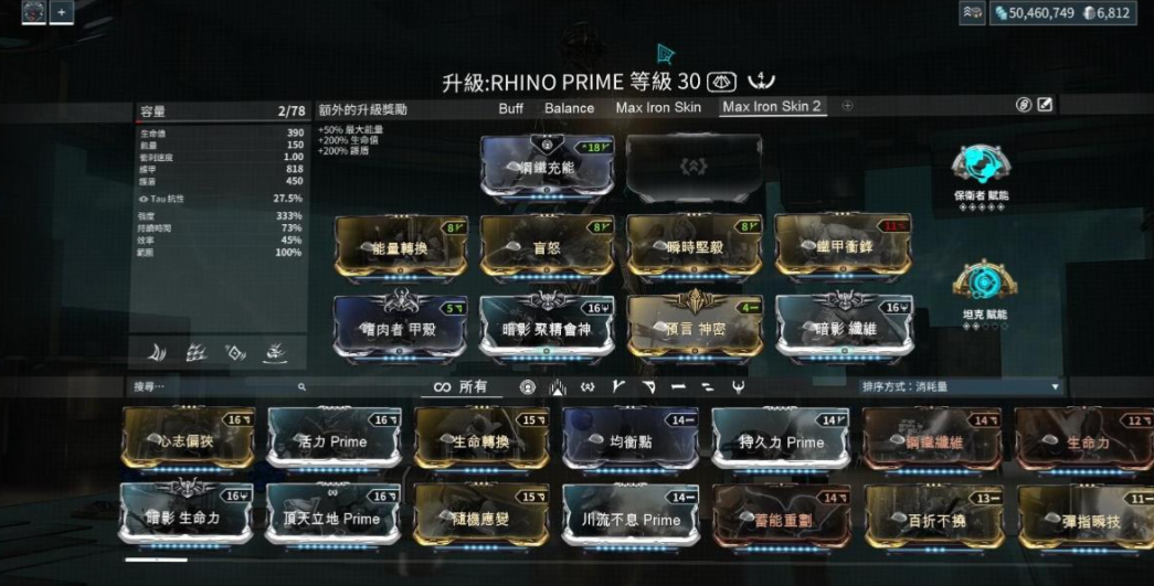 星际战甲新手怎么玩下去