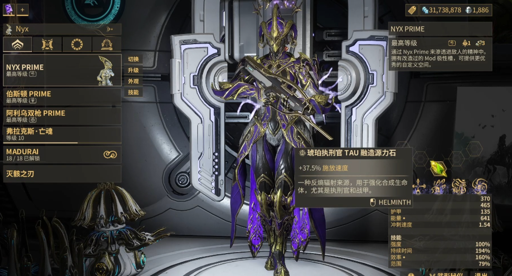 星际战甲单人任务怎么开