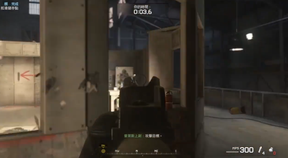 使命召唤4教程训练场怎么过 使命召唤4教程训练场怎么过