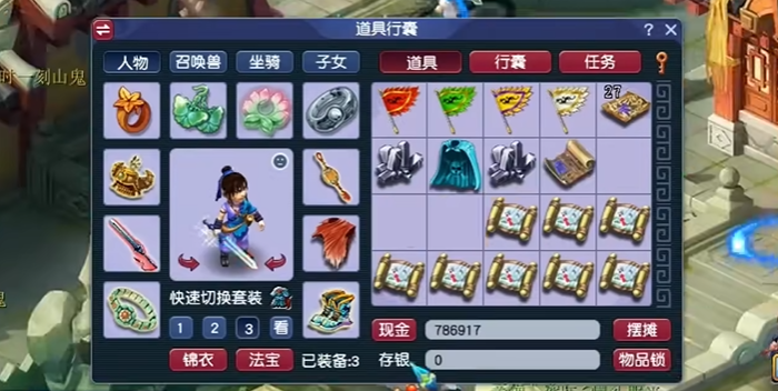 梦幻西游现在干什么能赚钱