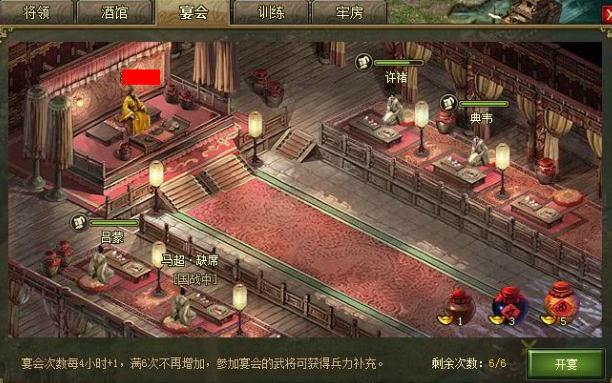 攻城掠地点券在哪里拿