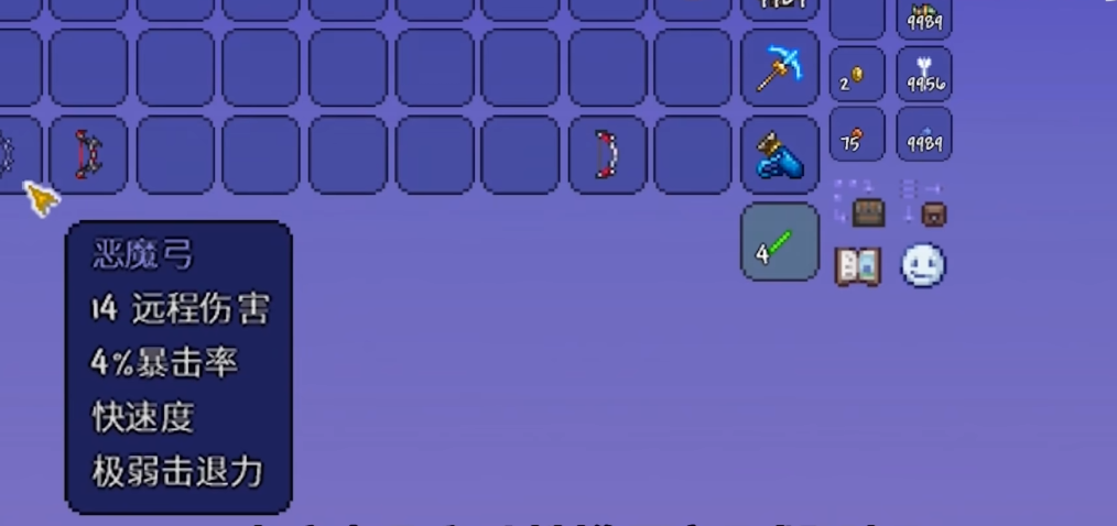 泰拉瑞亚新手前期怎么玩 泰拉瑞亚新手前期怎么玩