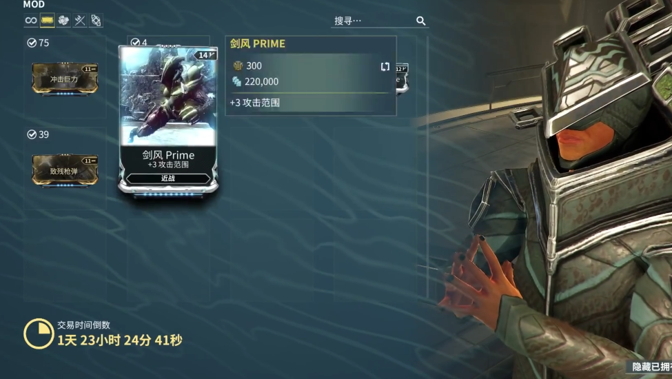 星际战甲开完图后干什么