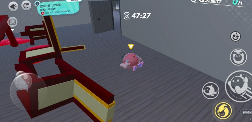 蛋仔派对诡异古堡通关怎么玩