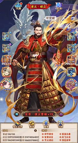 少年三国志曹操搭配什么武将 少年三国志曹操搭配什么武将