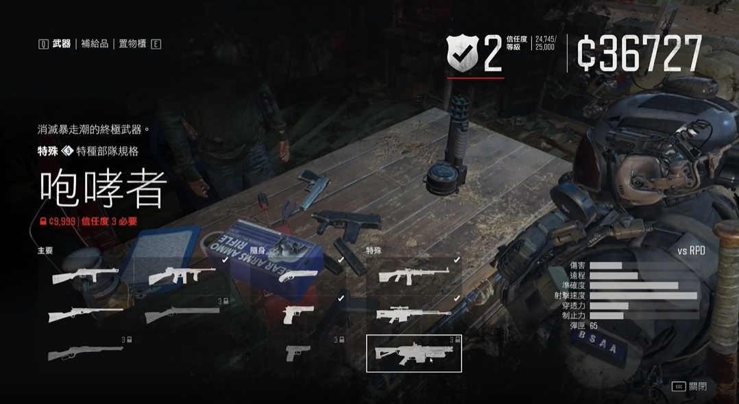 往日不再怎么扩充背包