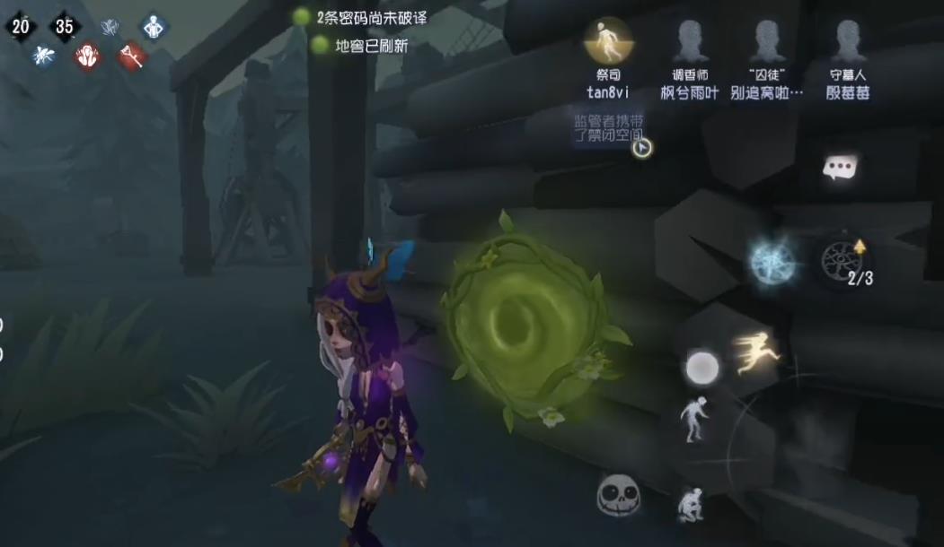 第五人格哪些监管最厉害 第五人格哪些监管最厉害