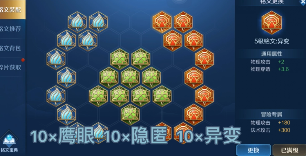 王者荣耀曜超高伤害出装怎么搭配