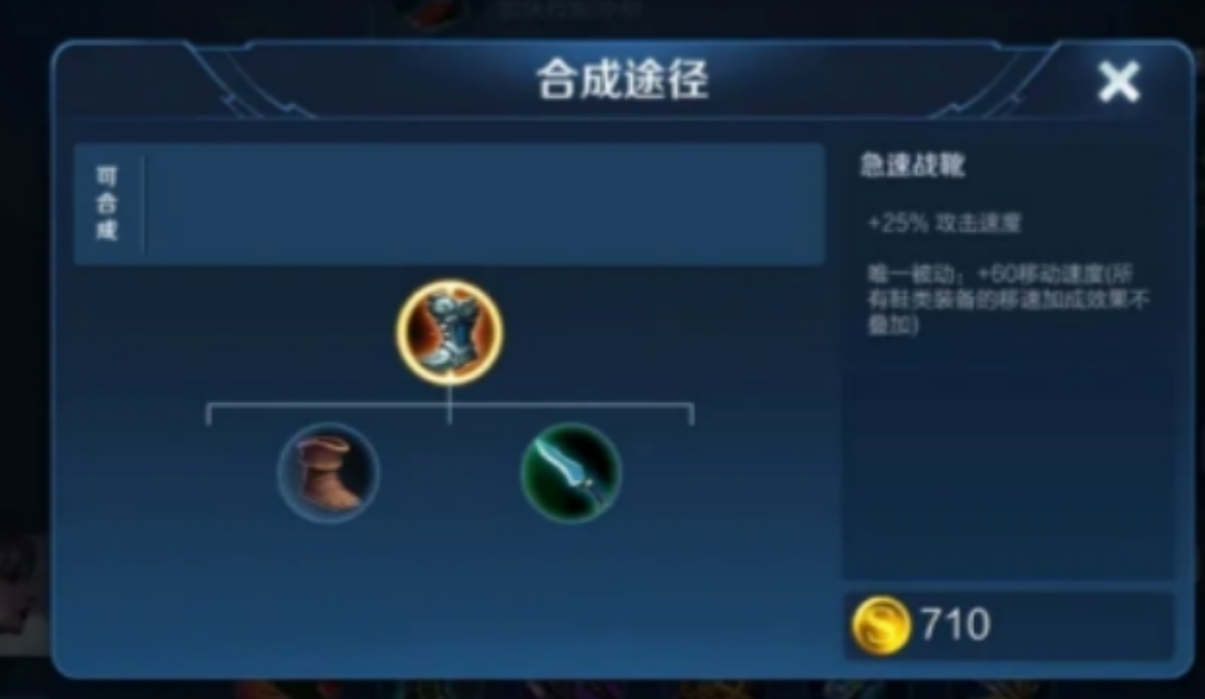 公孙离王者荣耀怎么出装 公孙离王者荣耀怎么出装