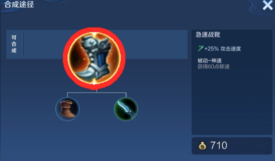 王者荣耀虞姬怎么搭配出装 王者荣耀虞姬怎么搭配出装