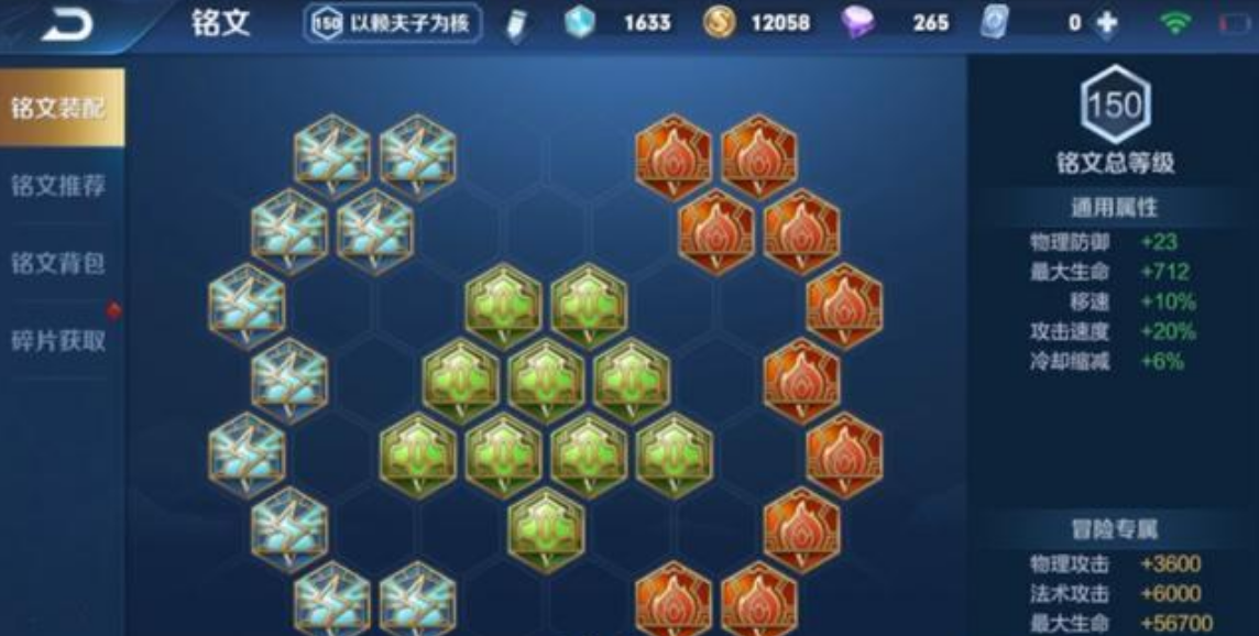 王者荣耀老夫子如何出装 王者荣耀老夫子如何出装