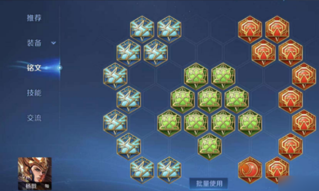 王者荣耀赛季杨戬怎么出装 王者荣耀赛季杨戬怎么出装