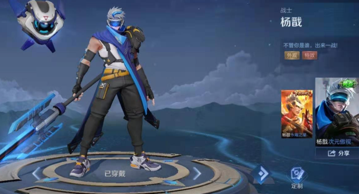 王者荣耀杨戬怎么出装铭文