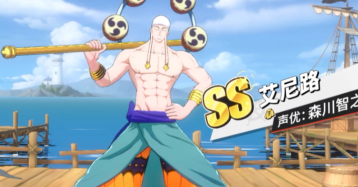 航海王热血航线谁最厉害 航海王热血航线谁最厉害