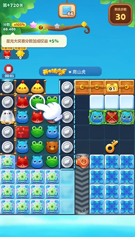 开心消消乐隐藏关720关怎么过 开心消消乐隐藏关720关怎么过