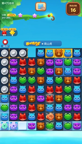 开心消消乐隐藏关720关怎么过 开心消消乐隐藏关720关怎么过