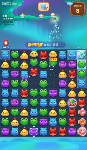 开心消消乐5811关怎么过