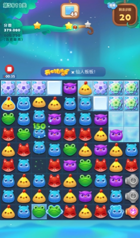 开心消消乐5811关怎么过