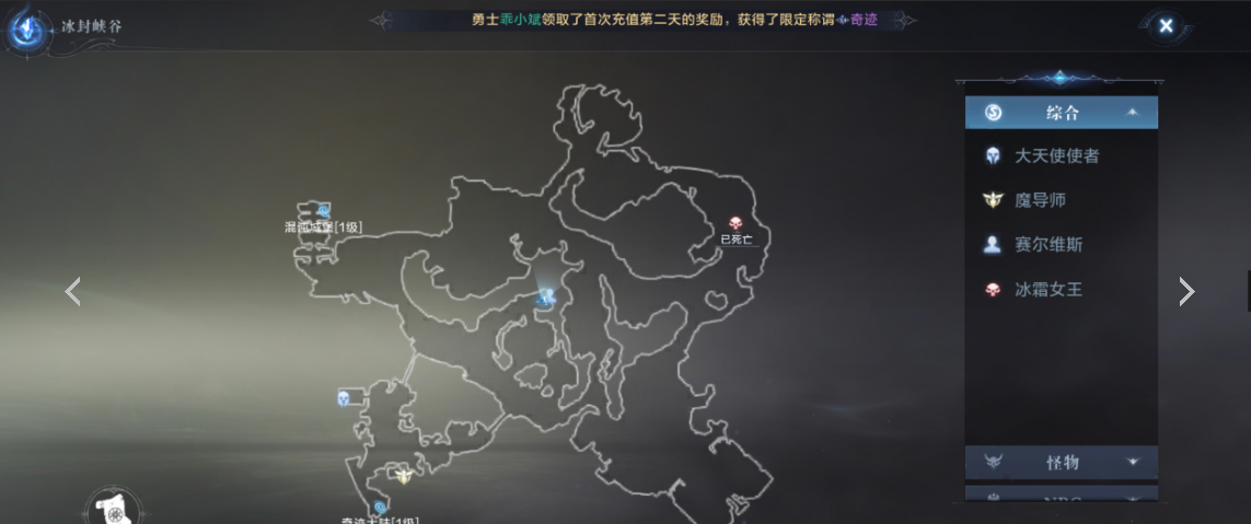 全民奇迹2魔法炼金在哪里