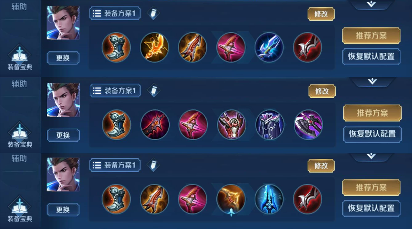 王者荣耀百里玄策发育路如何出装