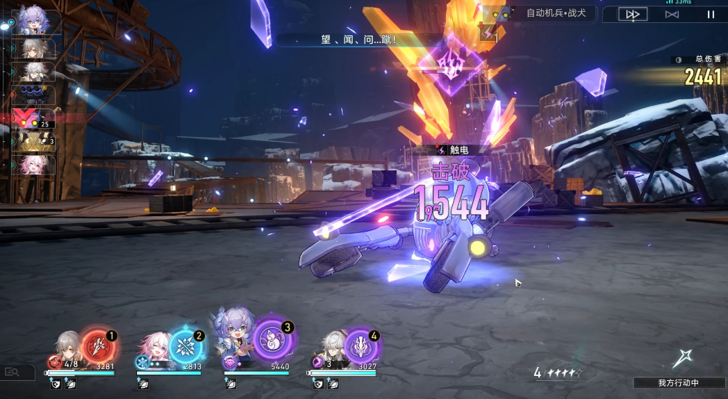 崩坏星穹铁道无处可逃光锥怎么样