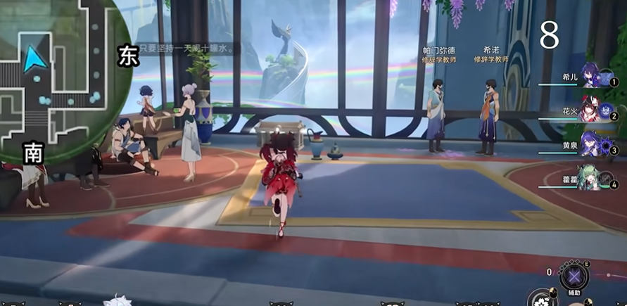 崩坏星穹铁道宝箱怎么收集