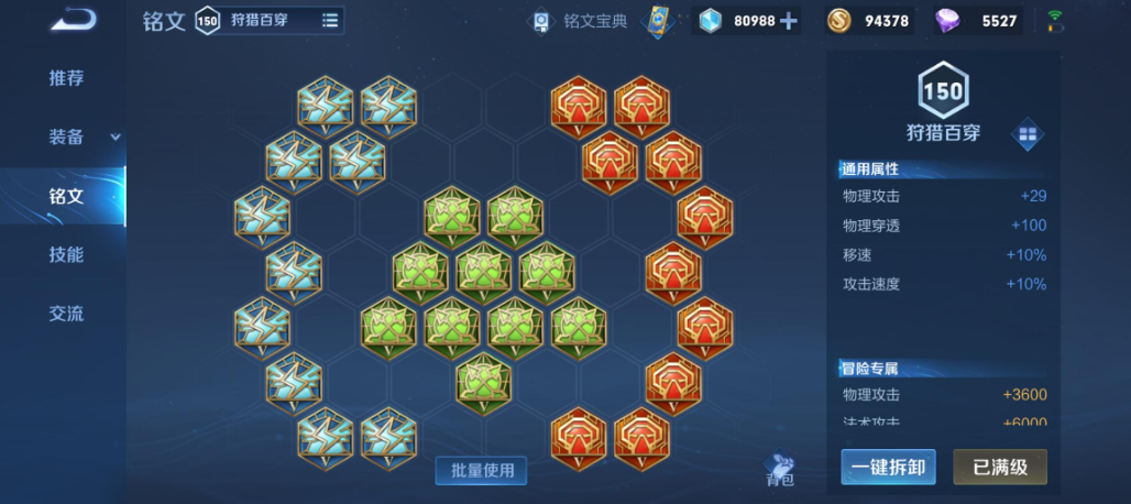 王者荣耀刺客对坦克怎么出装 王者荣耀刺客对坦克怎么出装