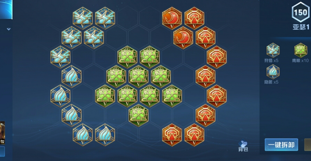 王者荣耀亚瑟铭文是什么 王者荣耀亚瑟铭文是什么