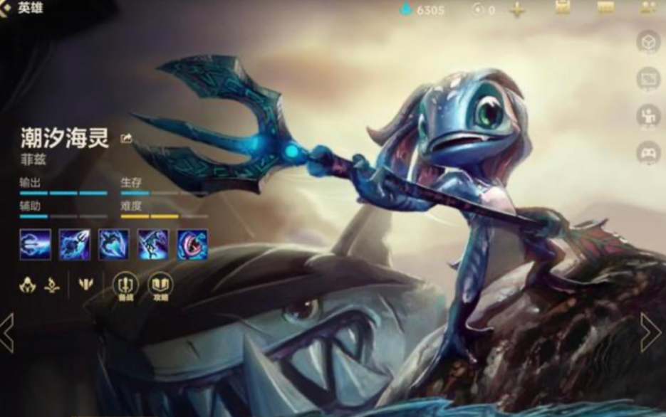 英雄联盟手游中单什么好上分