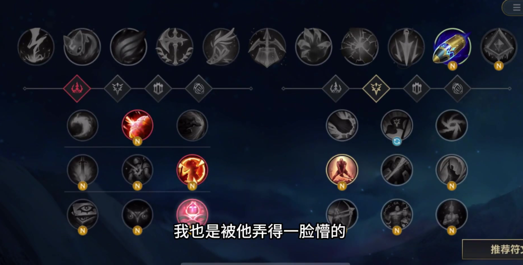 英雄联盟手游中单什么好上分