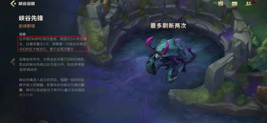 英雄联盟手游哪个位置好上分 英雄联盟手游哪个位置好上分