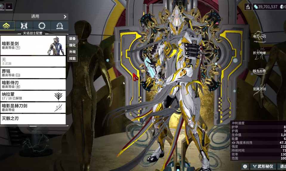 星际战甲萌新怎么玩的