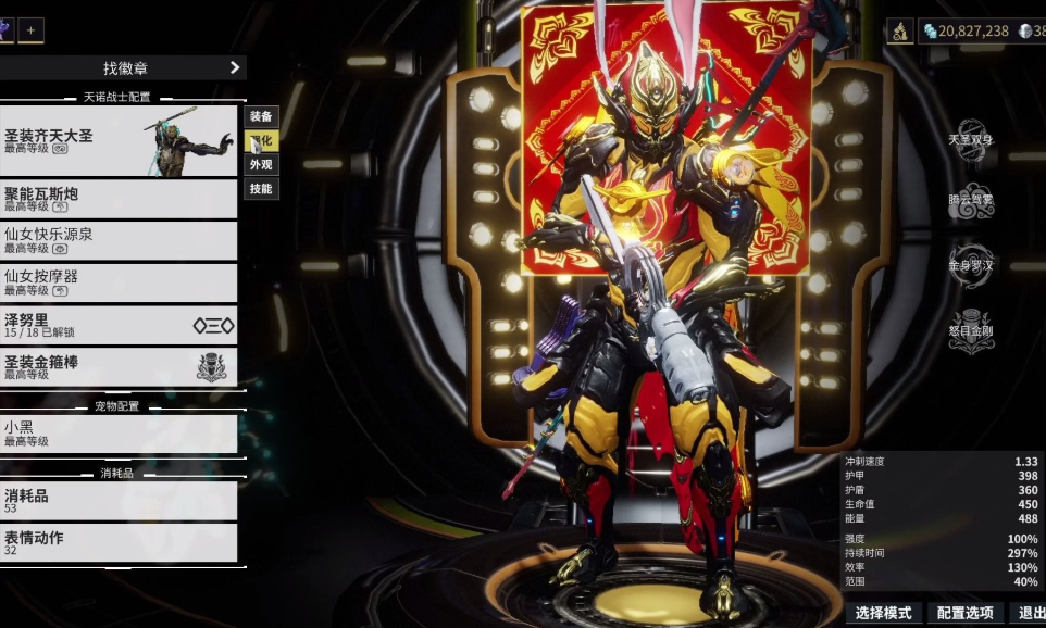 星际战甲新手打不过怪物怎么办呀