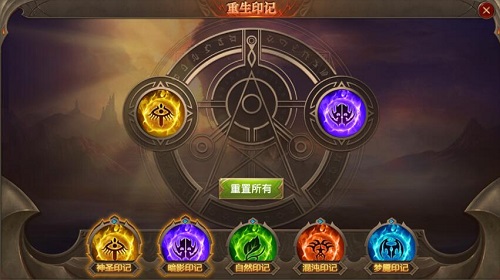 全民奇迹神圣印记怎么加