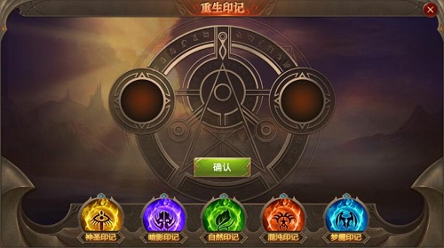 全民奇迹神圣印记怎么加