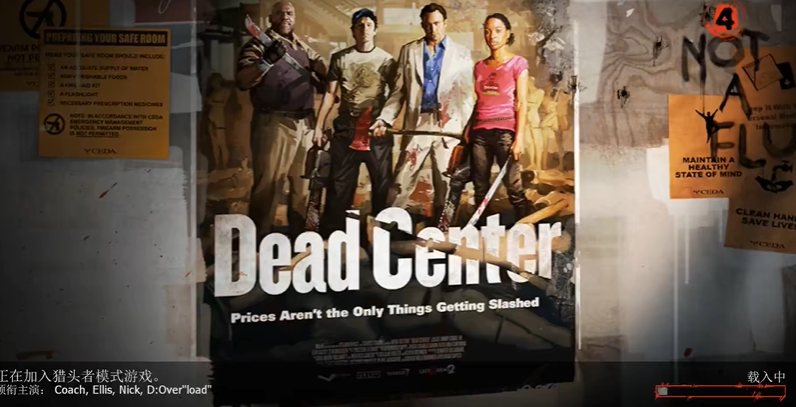 求生之路2猎头者模式怎么开 求生之路2猎头者模式怎么开