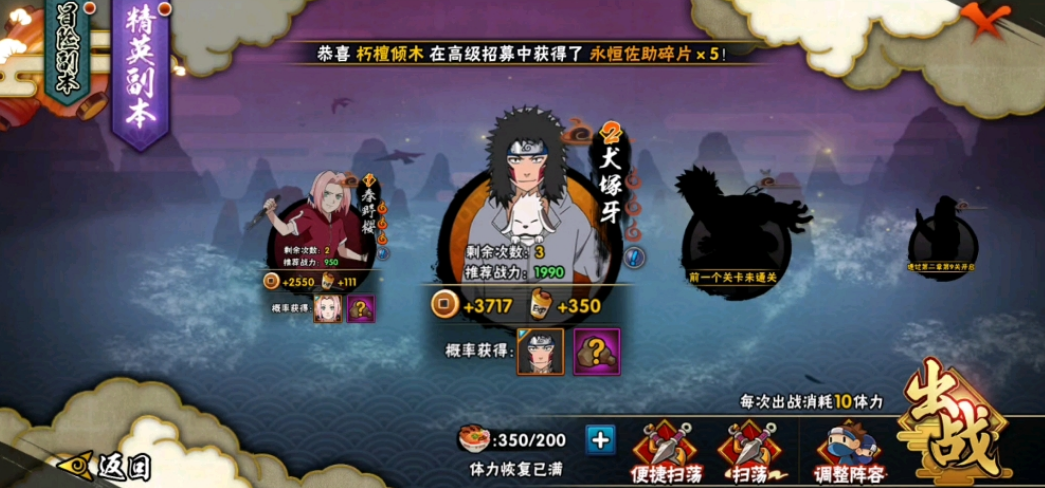 火影忍者前期怎么玩